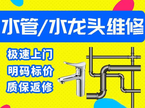 怎么换水龙头洗手台 1012241917.jpg