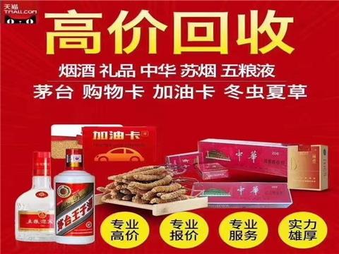 哪里有黄金回收店铺 1433443647.jpg