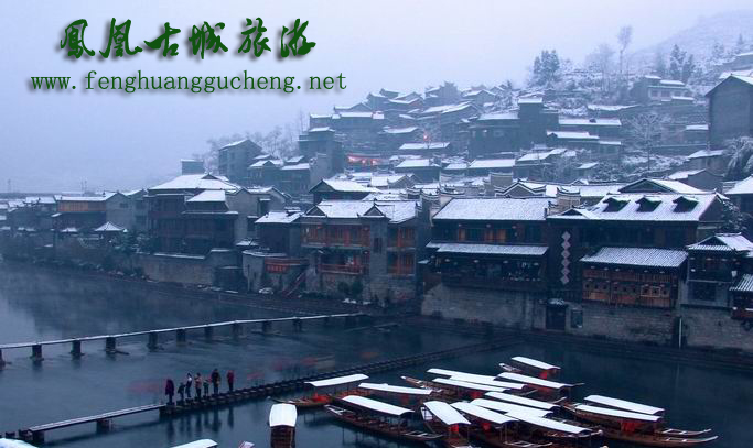 湖南张家界、凤凰古城旅游时的PP