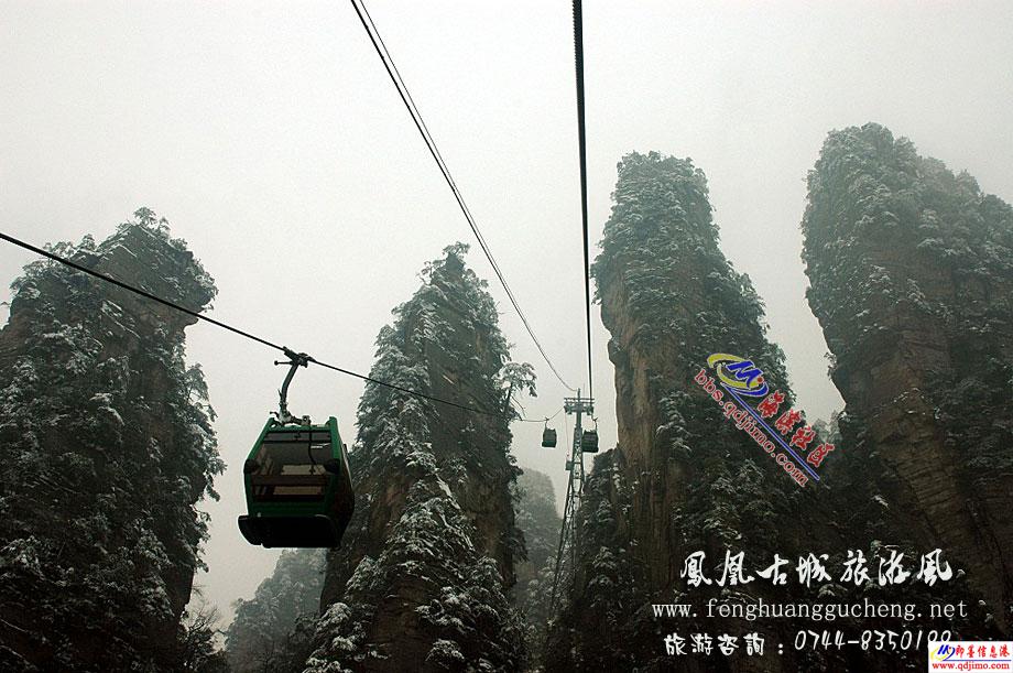 湖南张家界、凤凰古城旅游时的PP