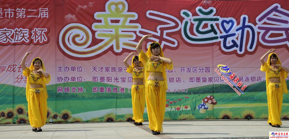 盛况空前的“天才家族杯”即墨市第二届亲子运动会 不得不看！！！