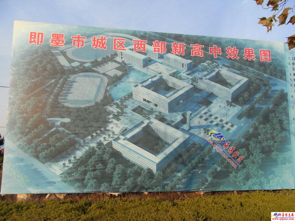 深入工地一探即墨城西新高中施工进度！有图有真相！