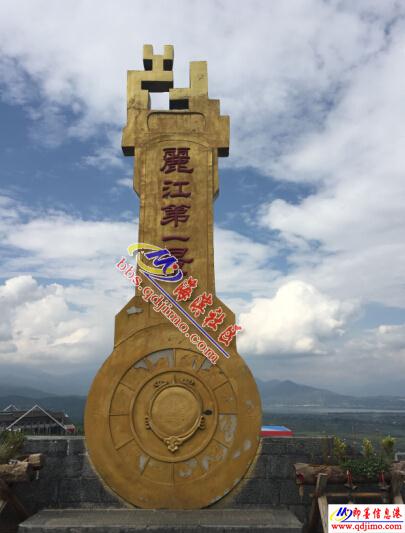 云南之行
