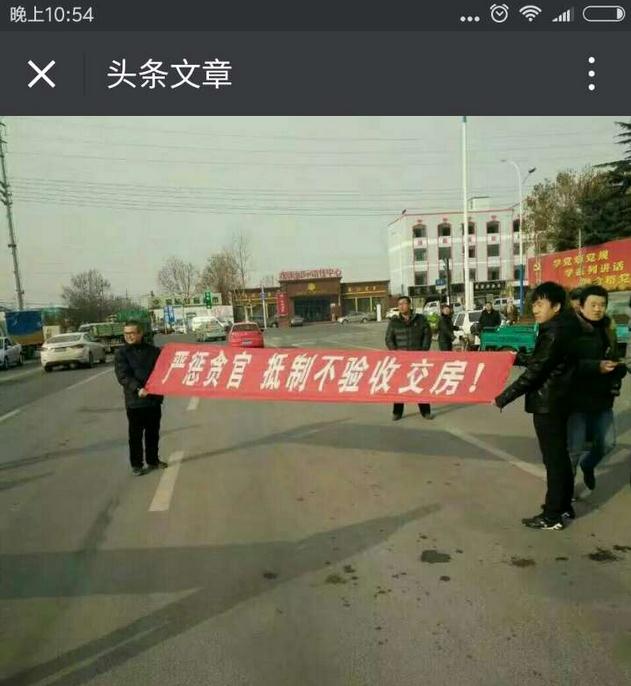 顺河片区房子没建好，强制村民回迁！百姓应该怎么办
