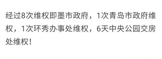 顺河片区房子没建好，强制村民回迁！百姓应该怎么办
