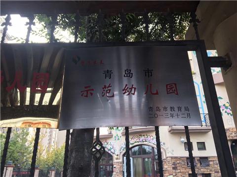 花城嘉尔幼儿园老师打孩子被曝光，被家长包围