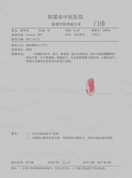 即墨公安不作为！让受害者无处申冤，犯法者逍遥法外！