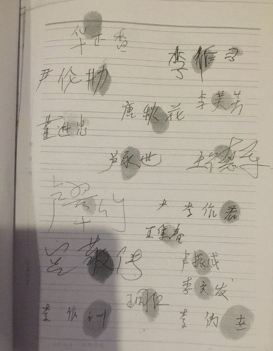 即墨市金口镇官庄上街村书记王集森，贪污受贿，欺压百姓。