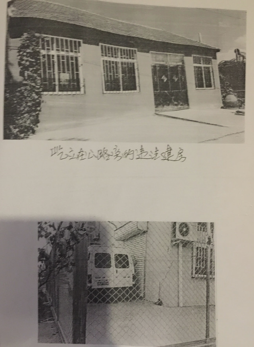 即墨市金口镇官庄上街村书记王集森，贪污受贿，欺压百姓。