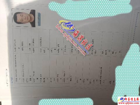 鳌山诈骗犯刘建民于英，夫妻骗取血汗钱丧尽天良