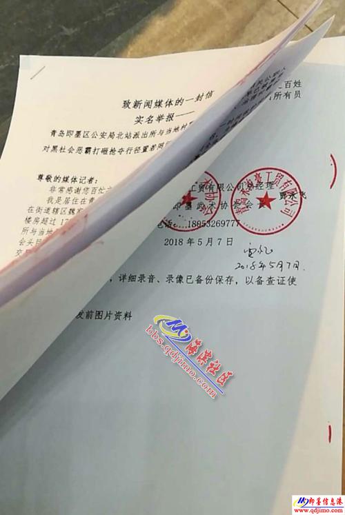 通济发生暴力拆迁，疑背后有保护伞