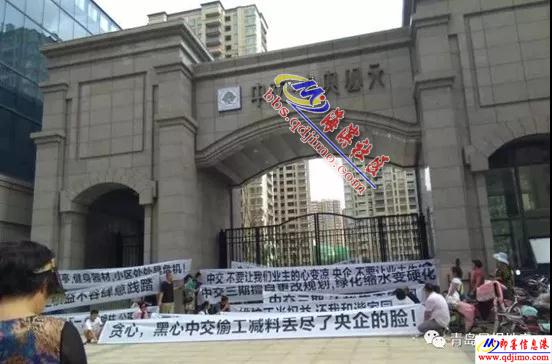 即墨中交中央公元三期擅自更改规划，公摊变大！