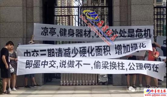 即墨中交中央公元三期擅自更改规划，公摊变大！