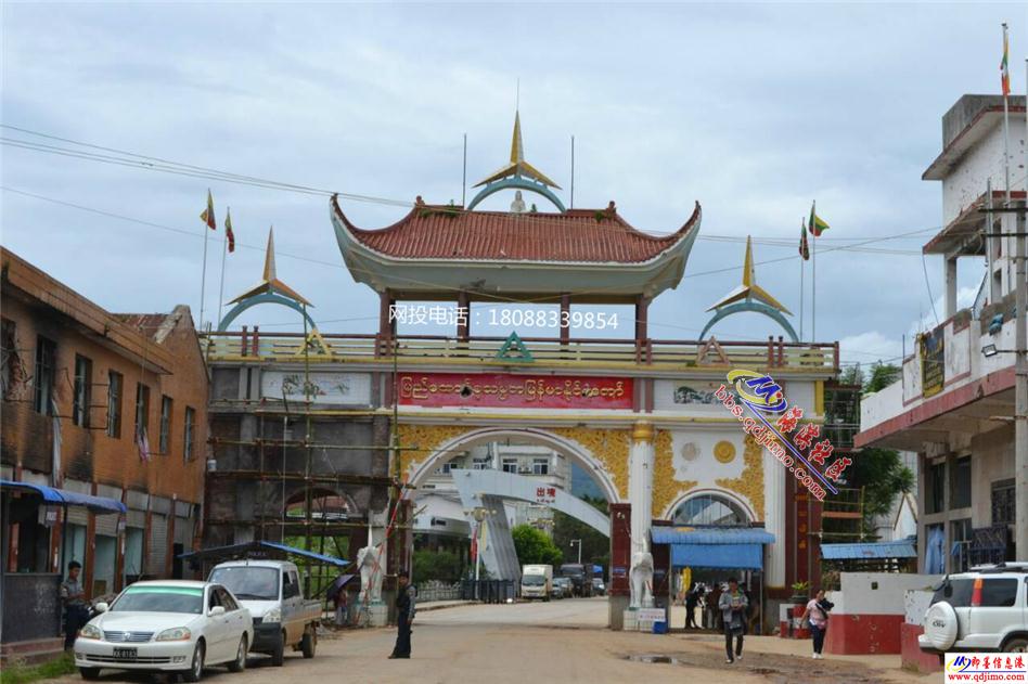 如何去邻国的果敢旅游投资呢？