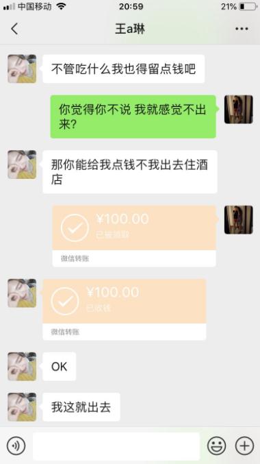 虽然就一百块钱 但是我是个学生 也不上班 普通家庭