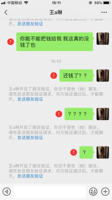 虽然就一百块钱 但是我是个学生 也不上班 普通家庭