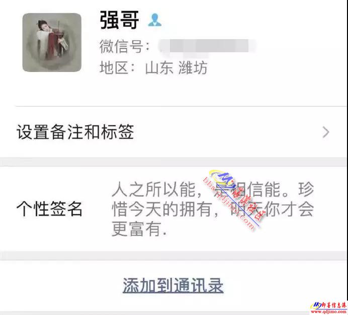 大快人心！潍坊肆意诋毁抢险救灾官兵的“水钻（强哥）”被抓了！