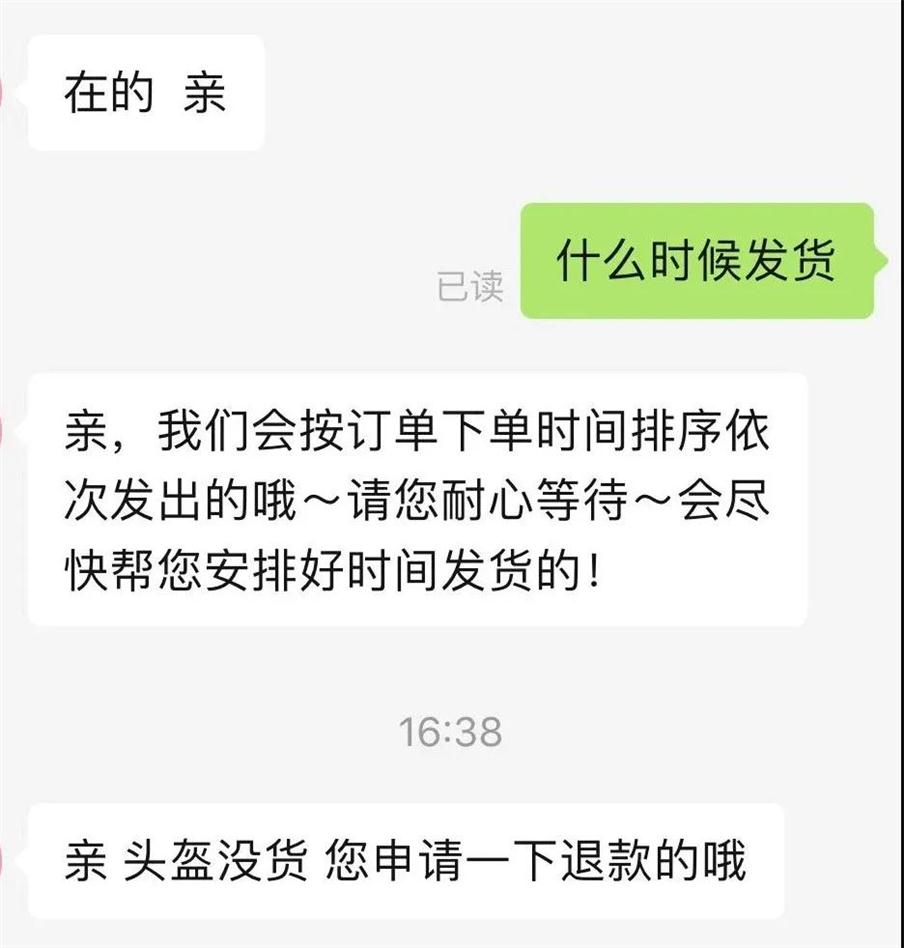 疯狂的头盔，售价暴涨！真的会处罚骑车不戴头盔的行为吗？