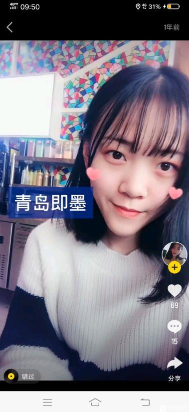 这个人骗了我的感情和钱财，我现在是身无分文。我希望大家能