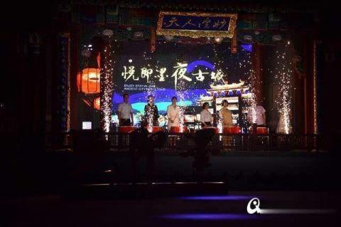 民谣季、啤酒节、光影秀 即墨古城点燃“夜经济”