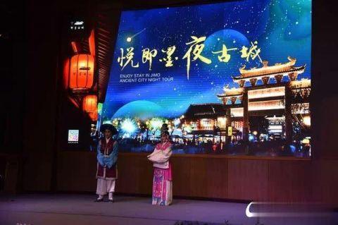 民谣季、啤酒节、光影秀 即墨古城点燃“夜经济”