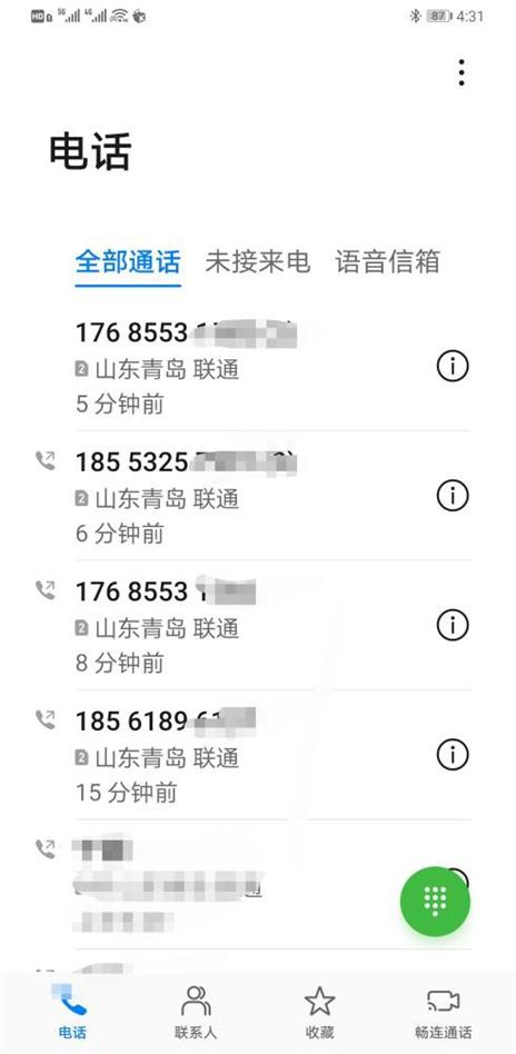 无奈！充电桩位被燃油车占用 挨个打电话无人理