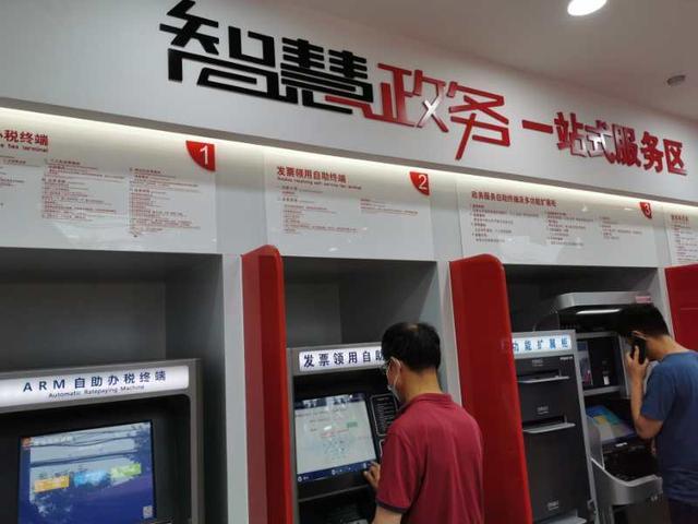 加快流程再造！自助服务厅亮相即墨街头