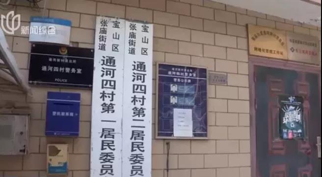 78岁独居老人在家中死亡多日，楼上血水滴到楼下…