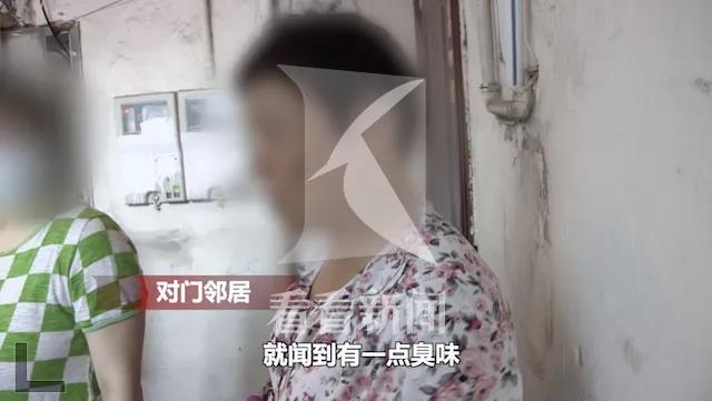 78岁独居老人在家中死亡多日，楼上血水滴到楼下…