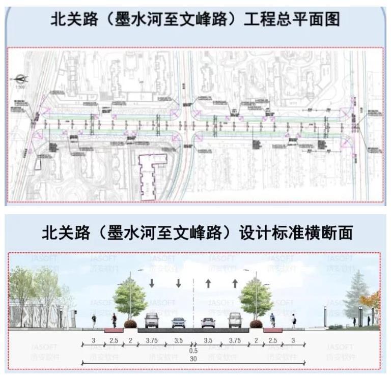 红线宽度30米 即墨北关路（墨水河至文峰路）工程规划方案公示