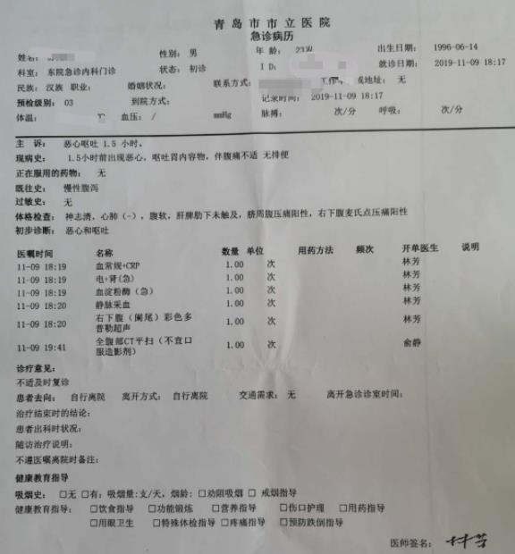 市立医院，971医院，你们就这么不负责任？