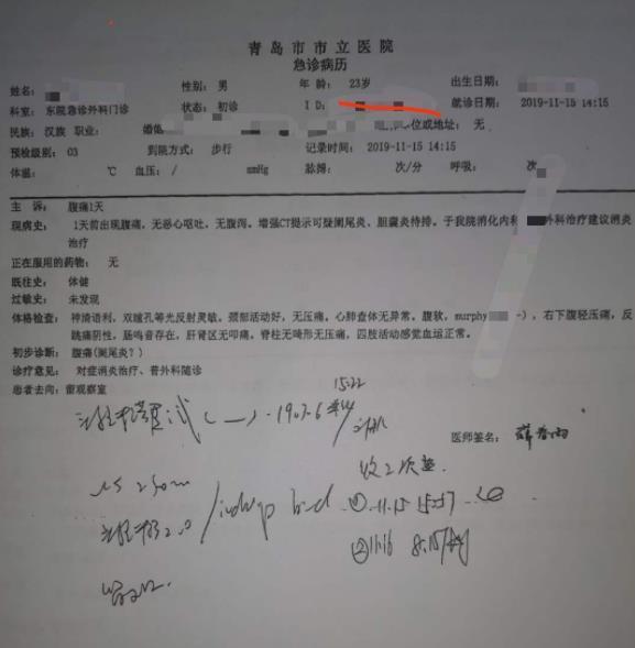 市立医院，971医院，你们就这么不负责任？