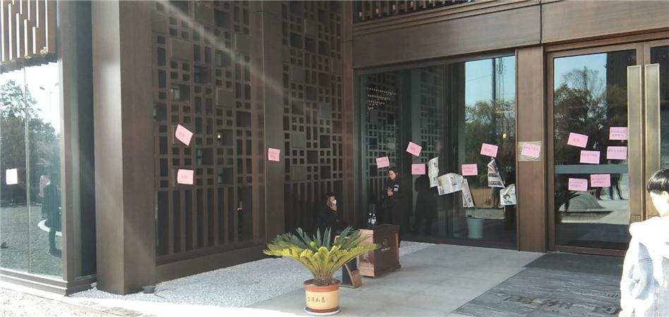 即墨禹州朗廷府遭业主维权：无良开发商，欺骗消费者！