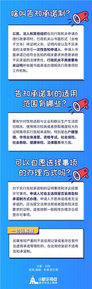 即墨人 抓紧收藏起来，这些证明，派出所不开了！