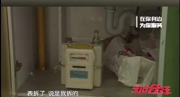 青岛一男子被指盗用燃气，需补缴1.5万！委屈喊话：“我这放把菜刀，你不
