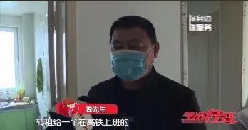 青岛一男子被指盗用燃气，需补缴1.5万！委屈喊话：“我这放把菜刀，你不