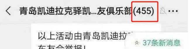 凯迪拉克俱乐部爆出“混居门”:男女随机抽签同居，不能反悔