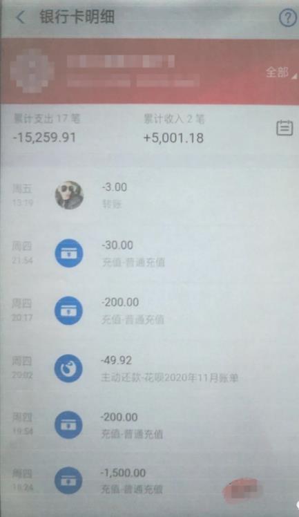 即墨陈某被刑拘了