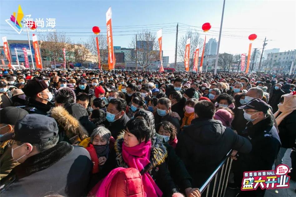 即墨海尚海MALL盛大启幕！青岛首个5G+智慧商业综合体，尽享美好生活