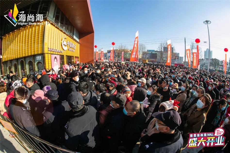 即墨海尚海MALL盛大启幕！青岛首个5G+智慧商业综合体，尽享美好生活