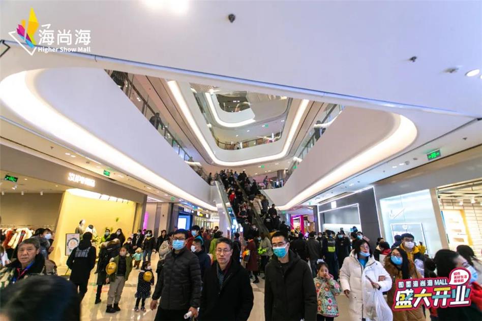 即墨海尚海MALL盛大启幕！青岛首个5G+智慧商业综合体，尽享美好生活