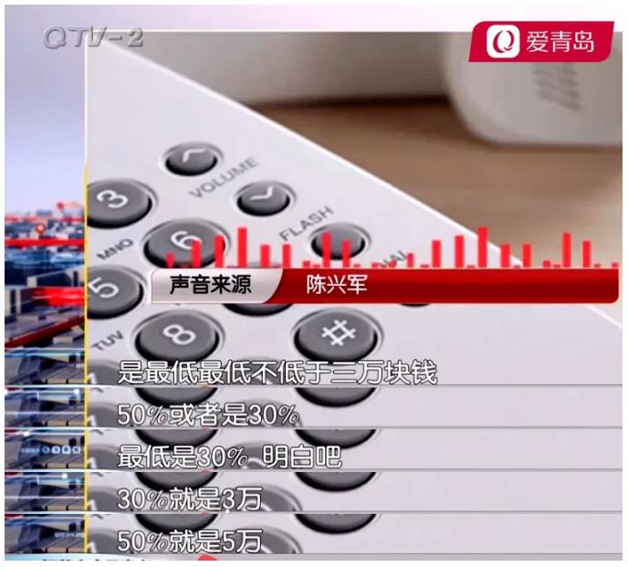 青岛一男子打官司遇到“假”律师！案子判完索要50%好处费？