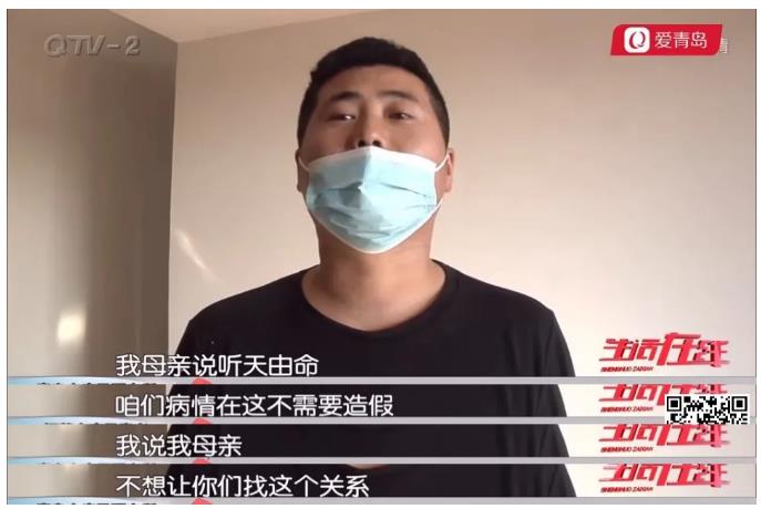 青岛一男子打官司遇到“假”律师！案子判完索要50%好处费？