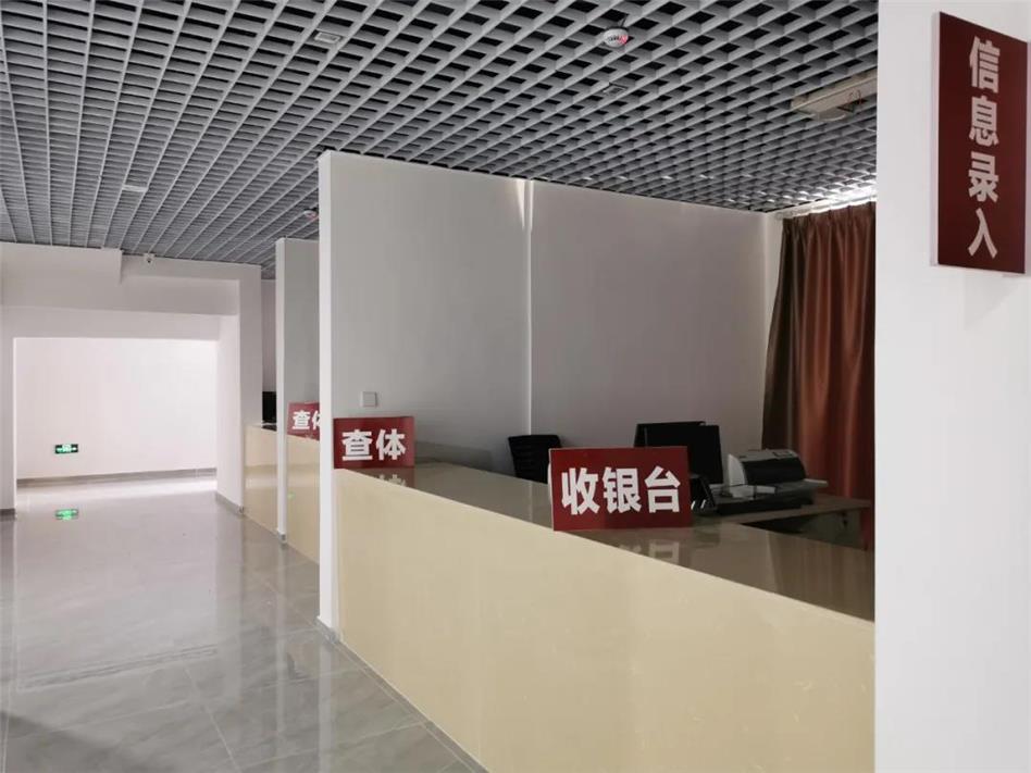 请转告周知！即墨区机动车驾驶员查体中心搬迁新址啦！