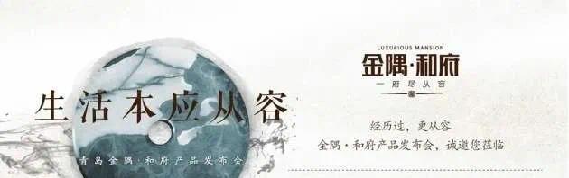 伪大鳄们的青岛坑人记