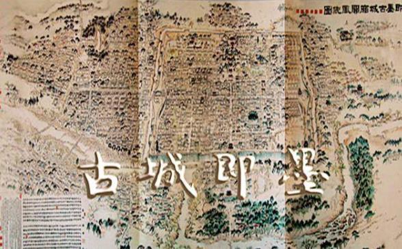 山东青岛有个区叫“即墨”，这两个字的正确读法是什么？