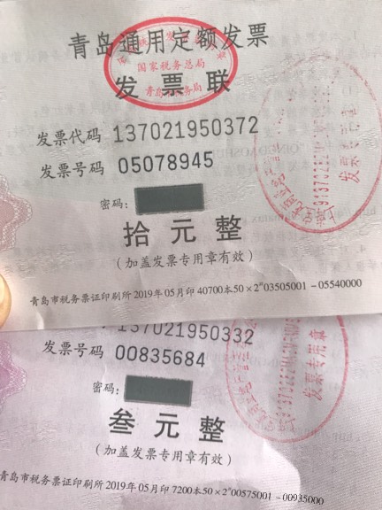 即墨宝龙地下停车场收费制度正规吗？