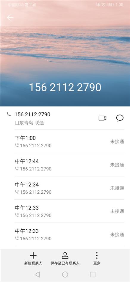 欺诈消费者的搬家公司，建议相关部门好好整治整治
