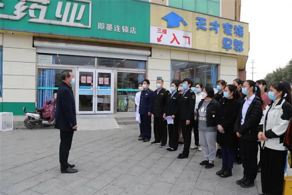 即墨区市场监督管理局开展疫情防控应急演练