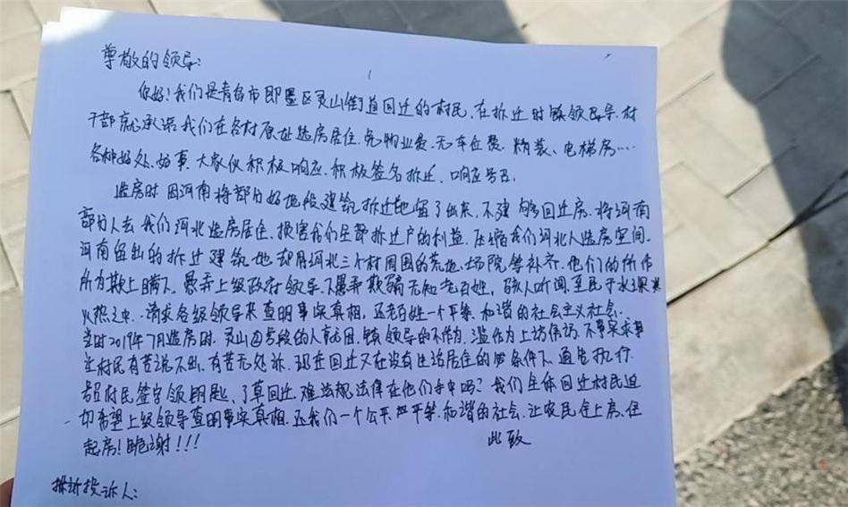 灵山回迁房维权难，请求政府可怜可怜老百姓